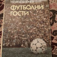 Книги на футболна тематика, снимка 5 - Енциклопедии, справочници - 29894719