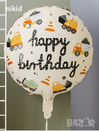  Строителни машини багер камион Happy Birthday кръгъл фолио фолиев балон хелий въздух парти рожден, снимка 1