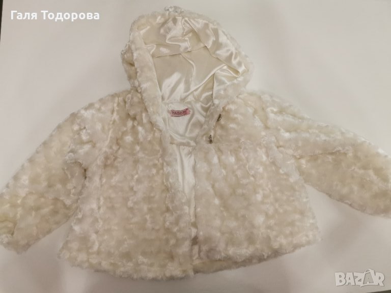 Жилетка , снимка 1