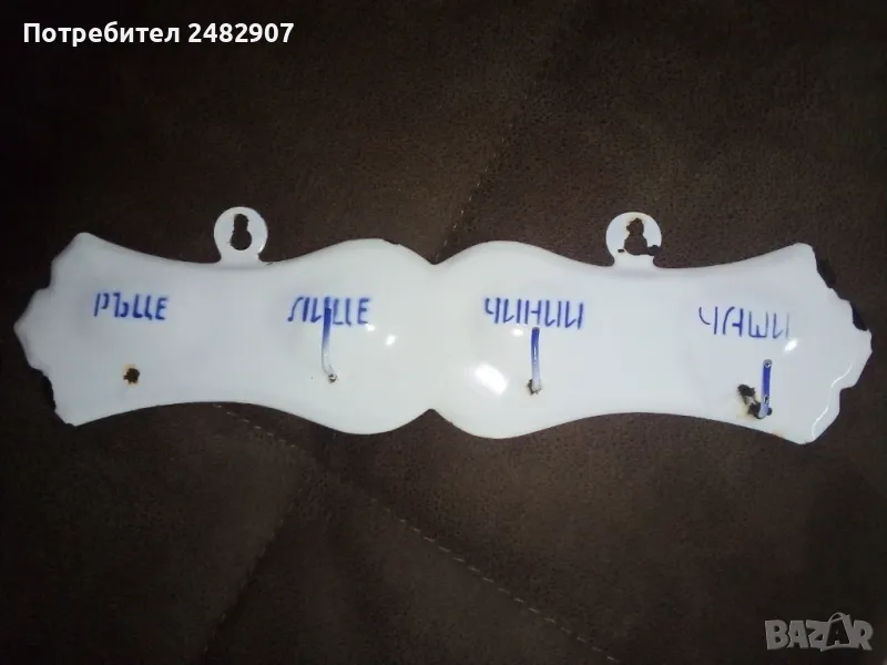 Стара емайлирана закачалка за кърпи , снимка 1