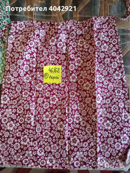 Престилки за готвене , снимка 1