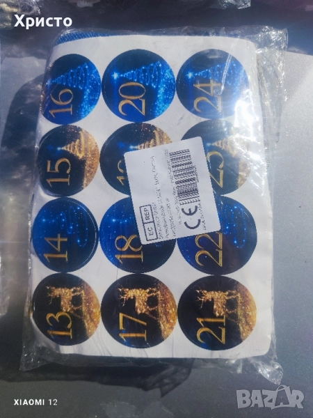 коледни торбички с отброяване до Коледа 8 комплекта, снимка 1