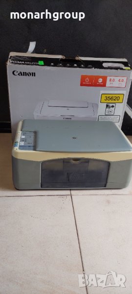 Цветен мастилено струен принтер HP PSC 1410, снимка 1
