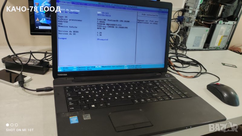 Лаптоп Toshiba Satellite Pro C70-А-14H , снимка 1