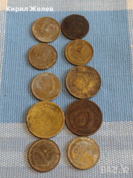 Лот монети 10 броя копейки СССР различни години и номинали за КОЛЕКЦИОНЕРИ 39341, снимка 1