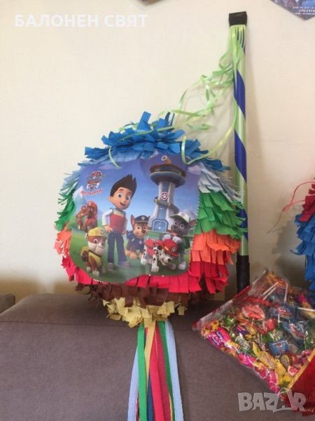 Голяма Пинята Пес Патрул 19.90 лв - 50 % Изпращане Веднага, снимка 1