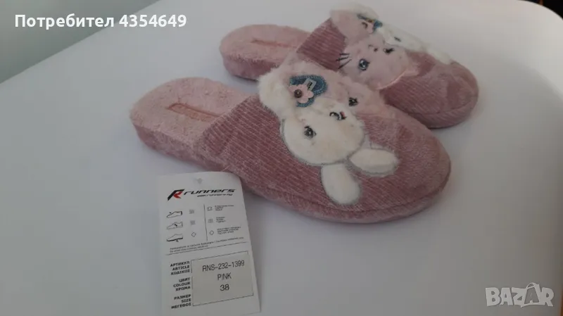 Дамски пантофи Runners, RNS-222-1399, Розов и сив, снимка 1