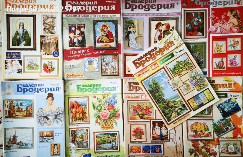 Списания Галерия Бродерия, 2004год - 2012год, снимка 1