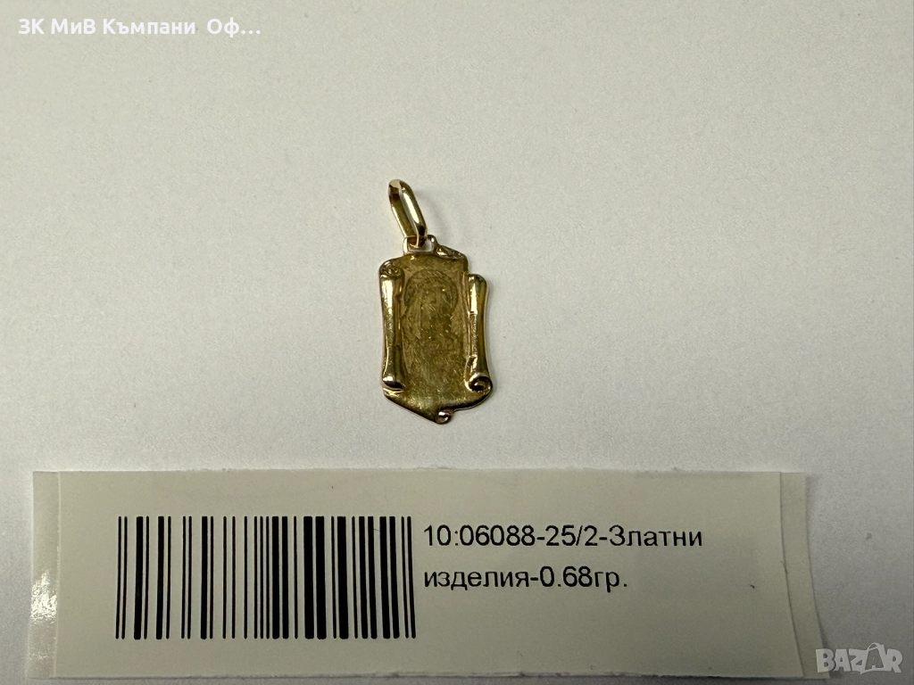 Златна висулка Богородица - 0.68гр. - 14К, снимка 1