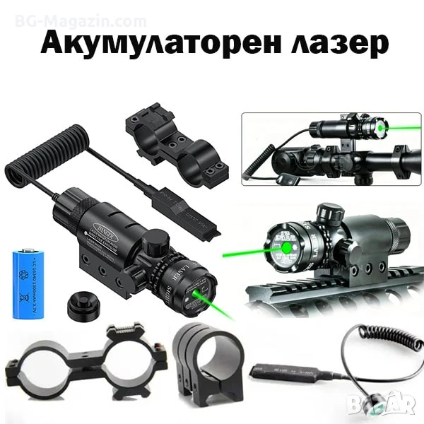 Акумулаторен зелен лазерен прицел мерник за лов въздушна пушка еърсофт лазер оръжие зелена точка, снимка 1