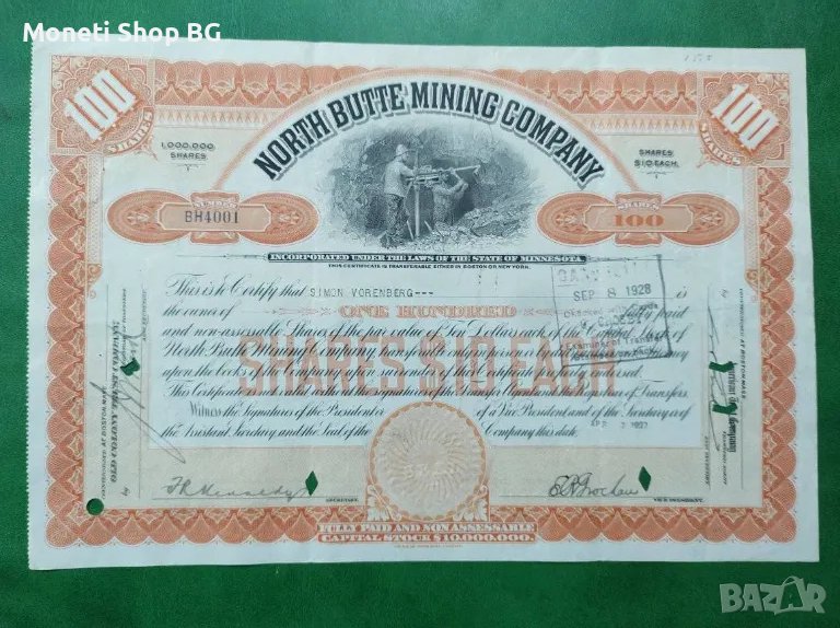 Американски ценни книжа, снимка 1