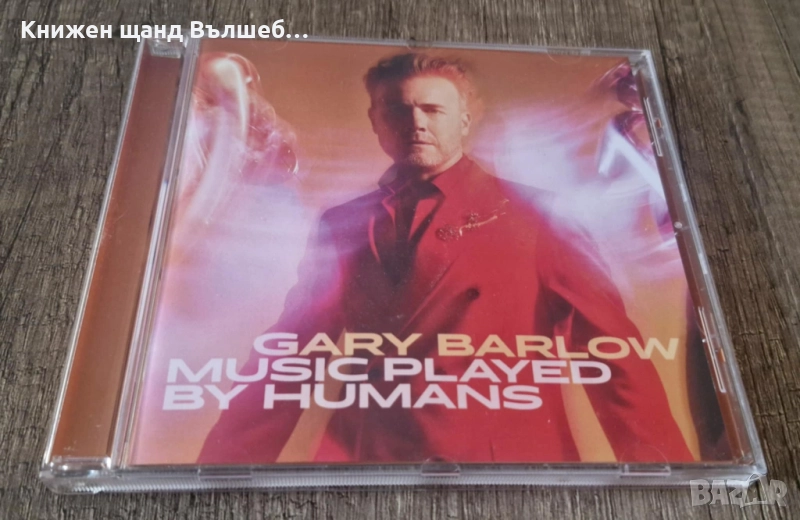 Компакт Дискове - Поп - Рок: Gary Barlow – Music played by humans, снимка 1