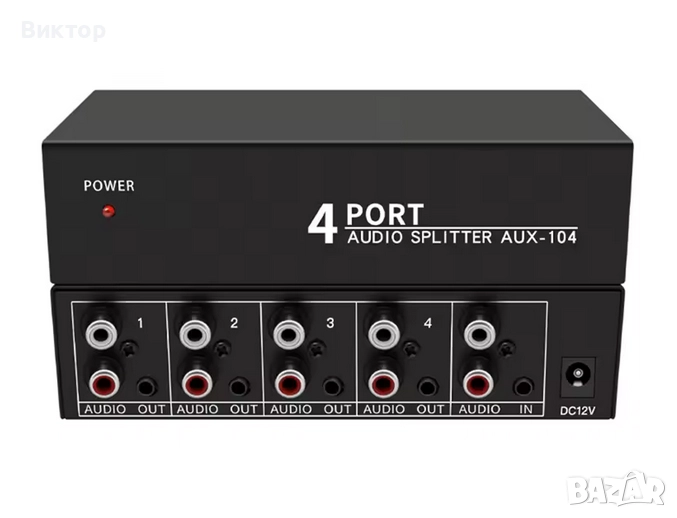 Аудио дистрибутор сплитер RCA L/R Aux Stereo , снимка 1