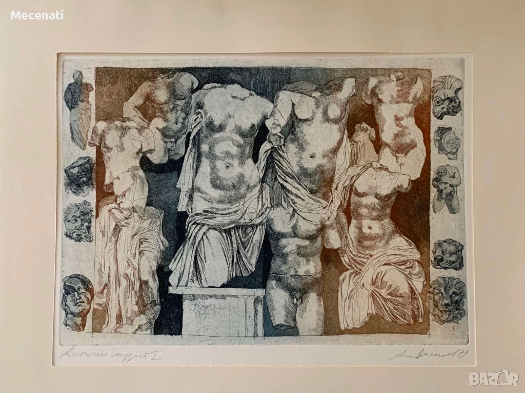 Атанас Василев (1942–2011, снимка 1