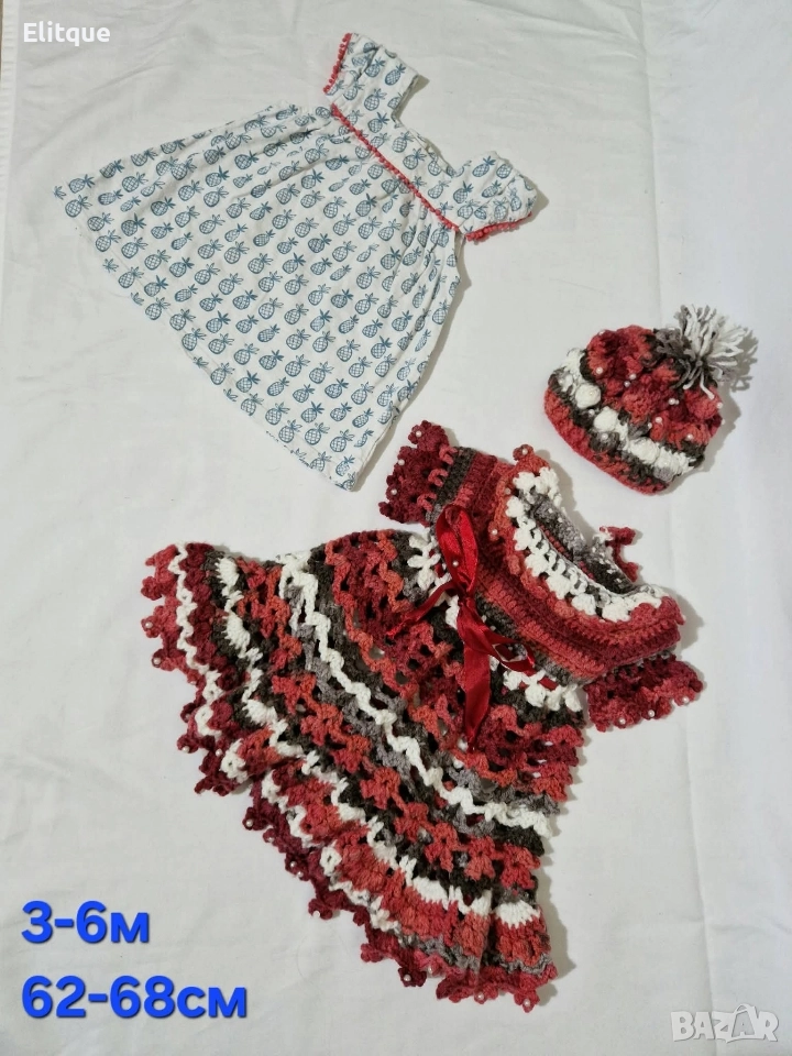 бебешки комплекти, снимка 1