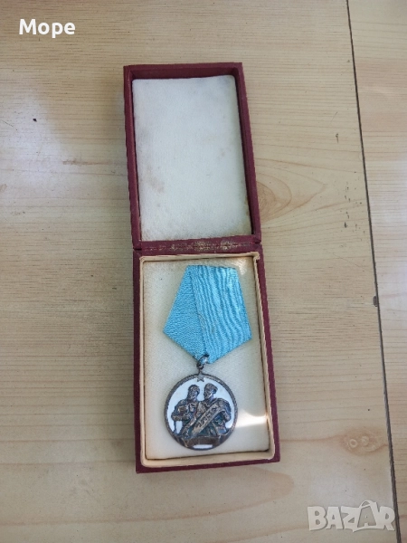 Орден Медал Кирил и Методий трета степен, снимка 1
