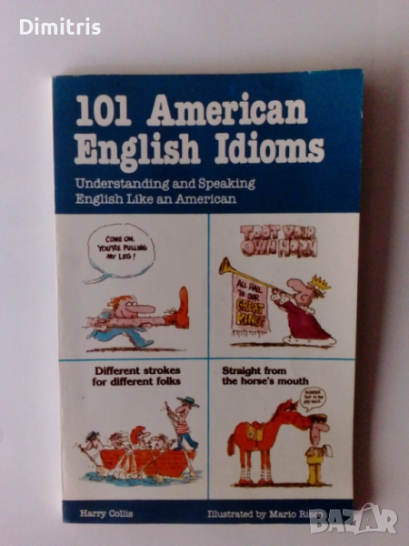 Книги на английски език, снимка 1