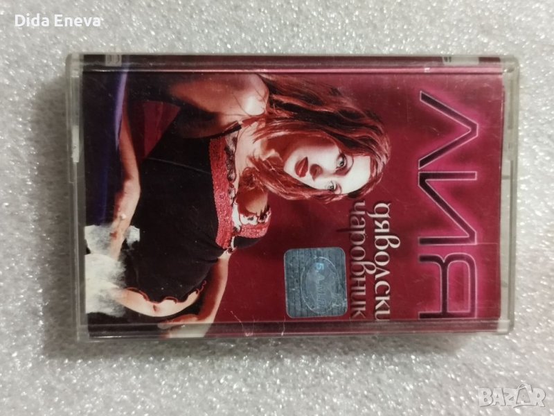 Аудио касетки поп фолк, снимка 1