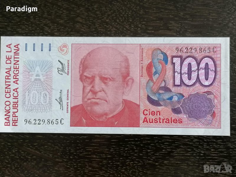 Банкнота - Аржентина - 100 аустрала UNC | 1985г., снимка 1