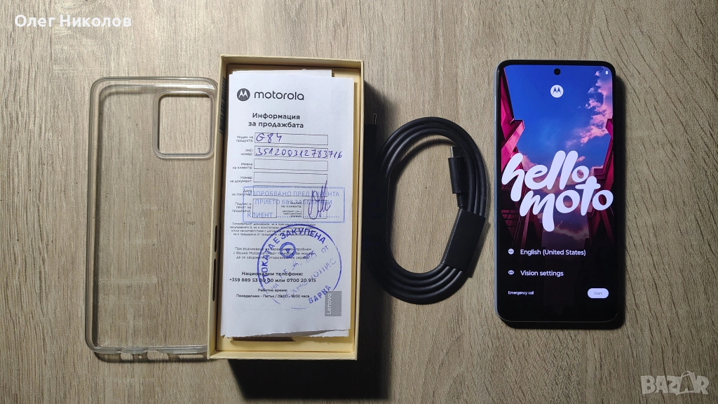 Продавам смартфон Моторола g84 5G, снимка 1
