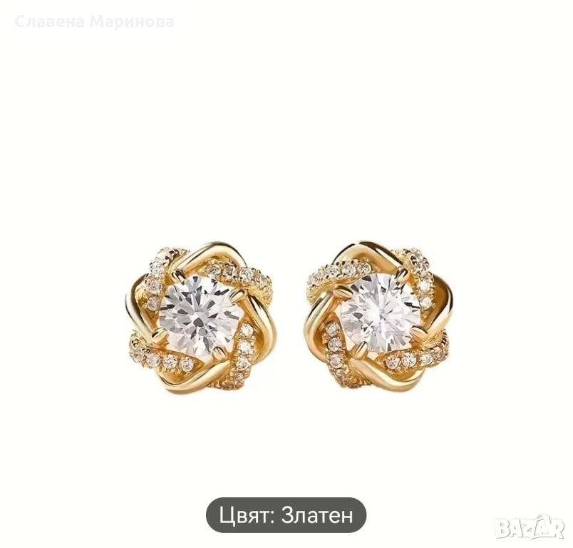 Обеци с цирконий , снимка 1