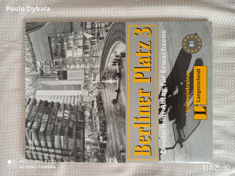 Немски език тетрадка, снимка 1