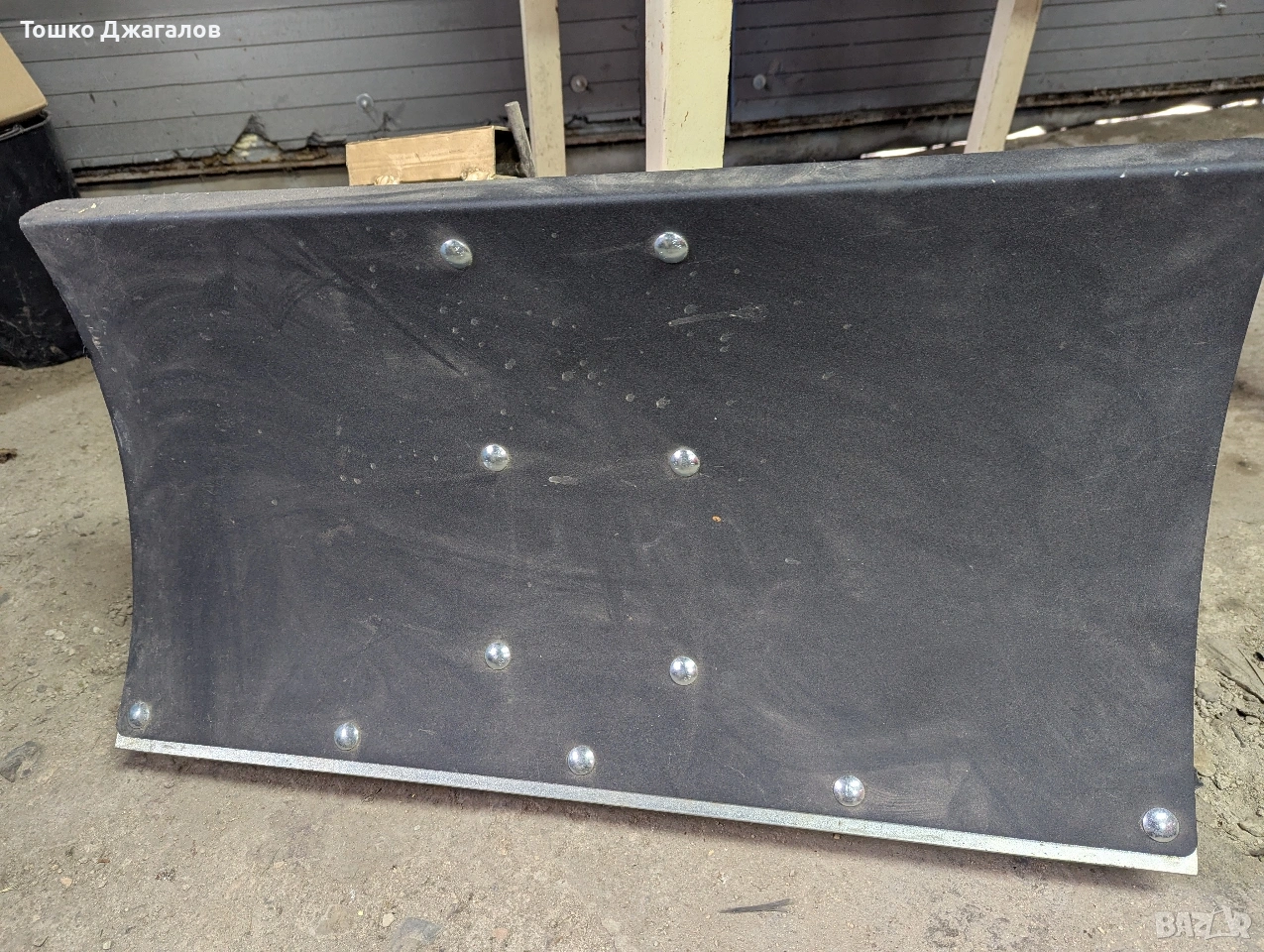 Гребло за снегорин, снимка 1