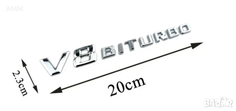 Емблема V8 BITURBO  Mercedes, снимка 1