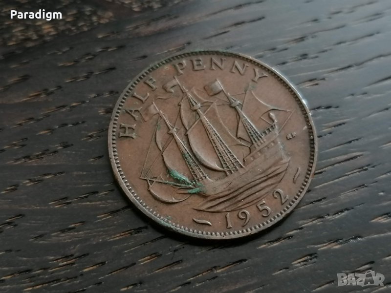 Монета - Великобритания - 1/2 (половин) пени | 1952г., снимка 1