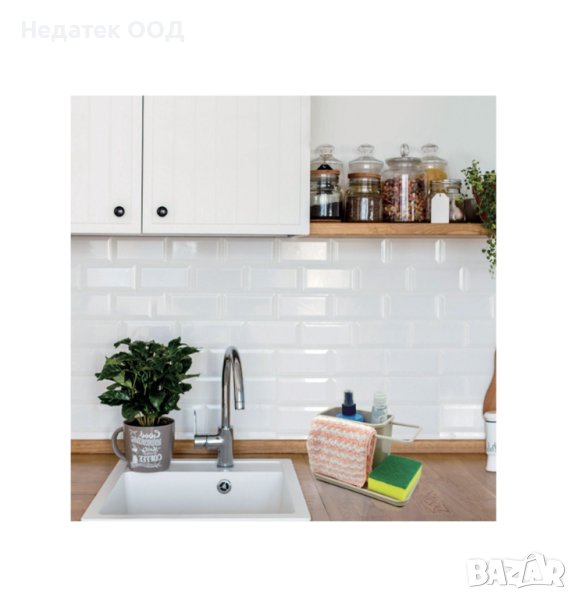 Органайзер за прибори, пластмасов, бежов, 20,8x11x13см, снимка 1