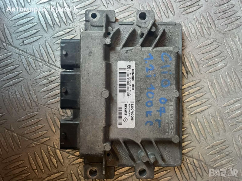 8200783095 компютър за двигател CLIO 2007г. 1.2i, снимка 1