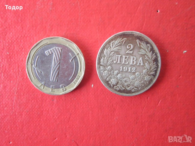 2 лева 1912 сребърна монета , снимка 1
