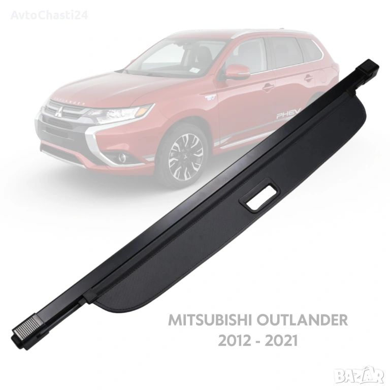 Щора за багажник на MITSUBISHI OUTLANDER 2012 - 2021 (НОВА), снимка 1