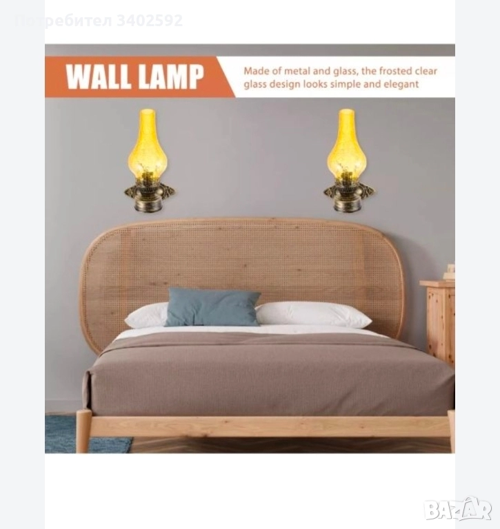 Уникални Винтидж лампи ., снимка 1