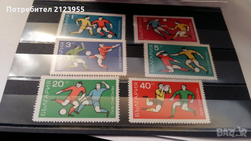 Пощенски марки, снимка 1