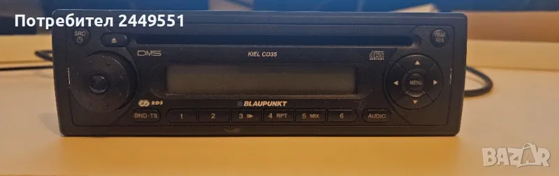 Радио за кола Blaupunkt KIEL CD35, снимка 1