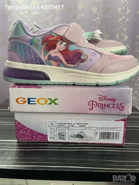 Светещи маратонки Ариел Geox, снимка 1