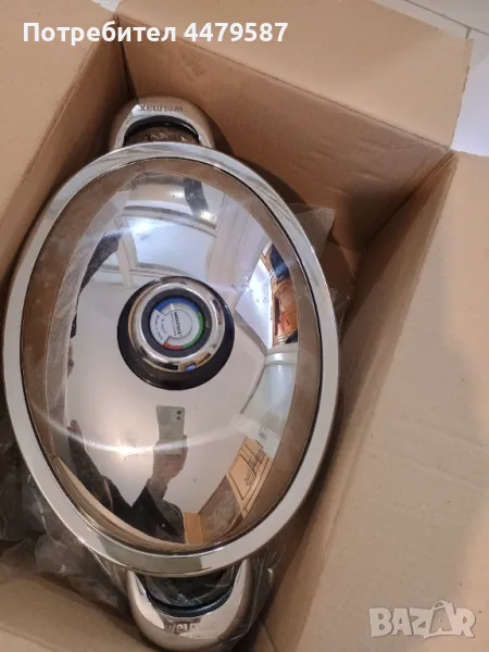 Съд за готвене " Britfanna ", снимка 1