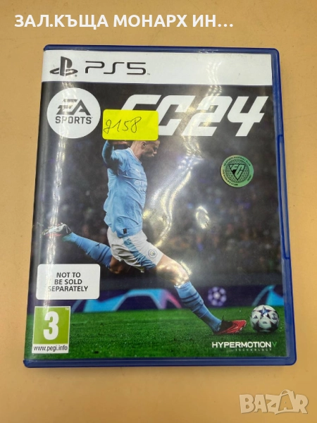 Игра за Playstation 5/      FC24, снимка 1