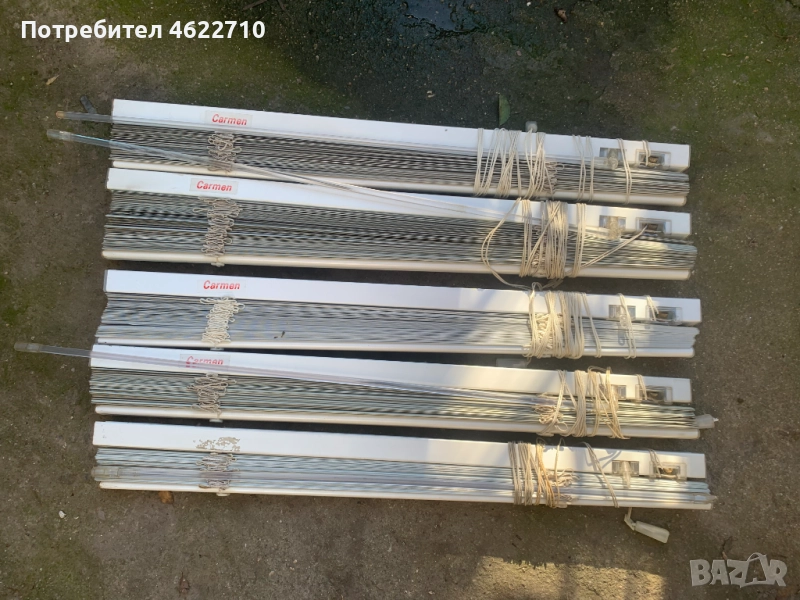 алуминиеви щори Кармен , снимка 1