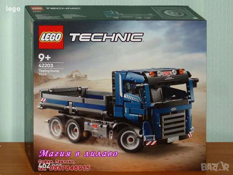 Продавам лего LEGO Technic 42202 42203 42204 42205 42206 42207 42208 42209 42212, снимка 1