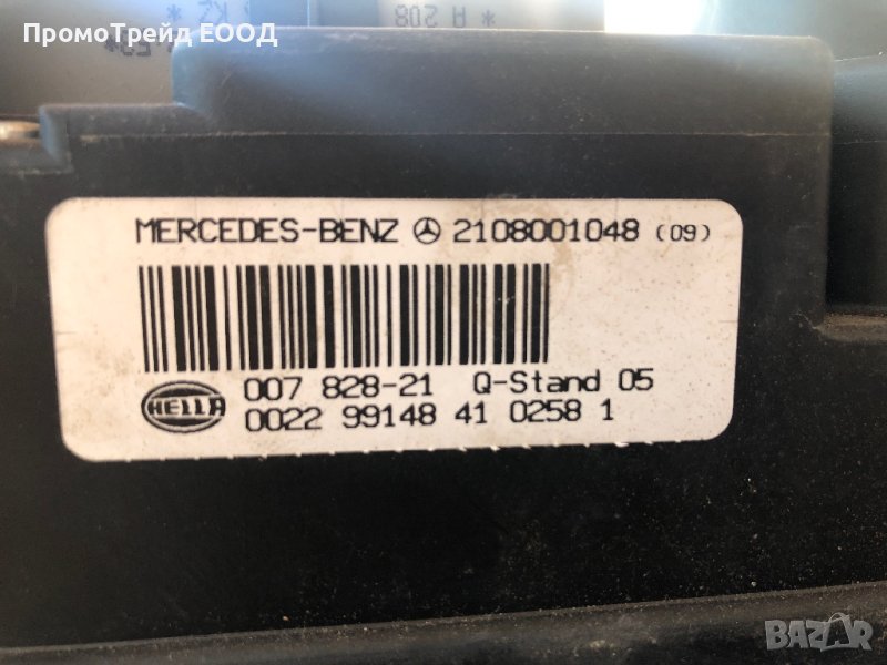 Вакум вакуум помпа централно заключване Мерцедес Е-клас W210 2108001048 (09) Hella 007 828-21, снимка 1