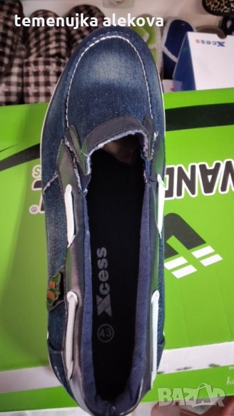 Магазин Крис, снимка 1