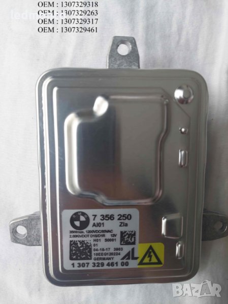 Баласт Запалка Ксенон BMW 7356250 Xenon Ballast, снимка 1