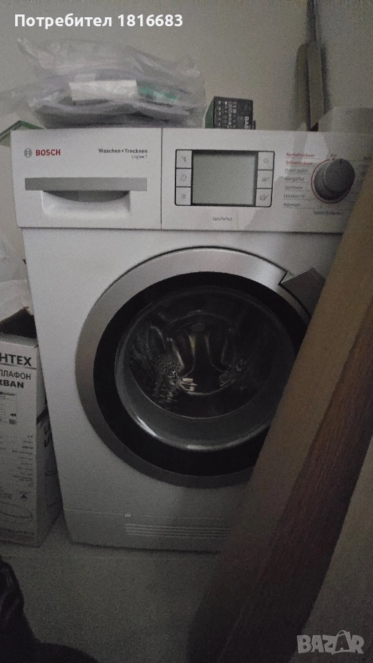 подарявам пералня със сушилня неработеща, снимка 1