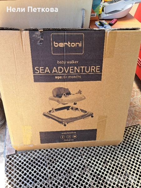 Детска проходилка , снимка 1