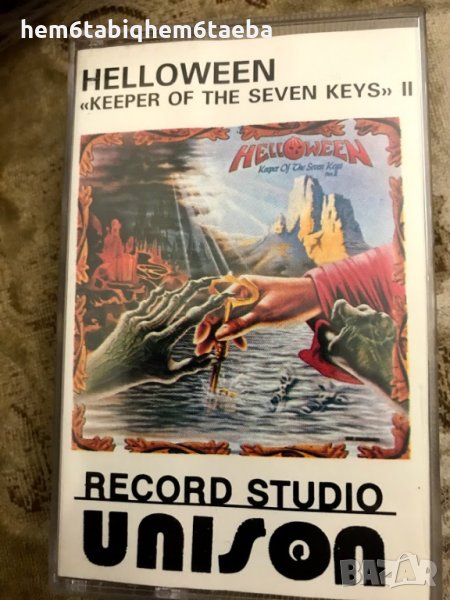Рядка касетка! HELLOWEEN - Keeper of the Seven Keys - 2 - Unison, снимка 1