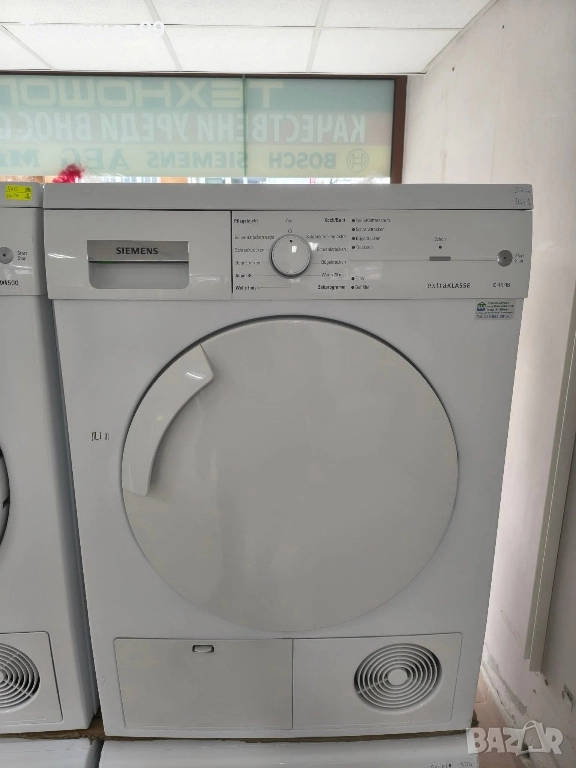 Сушилня Siemens Extraklasse E 46-18, снимка 1