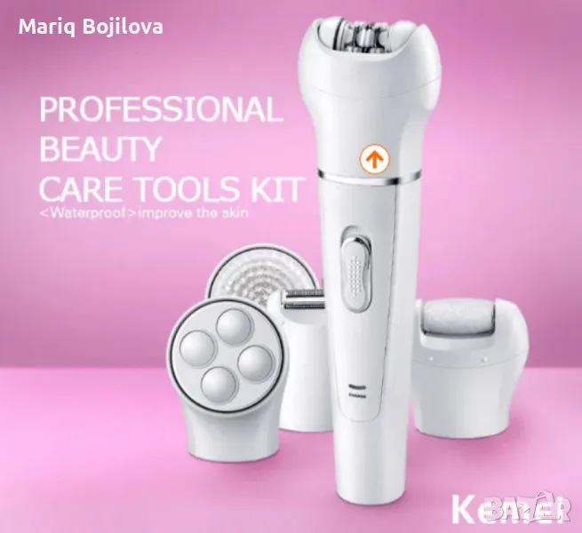 Епилатор Kemei 5 в 1, Бръснене, Масаж, Почистване и Ексфолиране, снимка 1