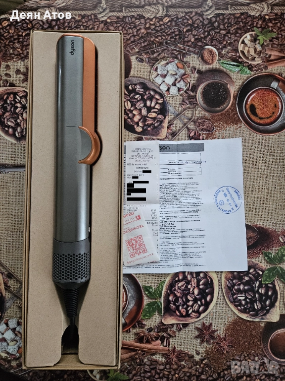 Преса за коса Dyson HT01 Airstrait BNK/BCO, снимка 1